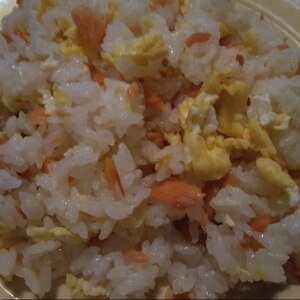 家庭でもパラパラ鮭チャーハン